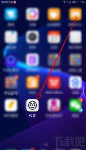 华为mate30设置定位权限的方法