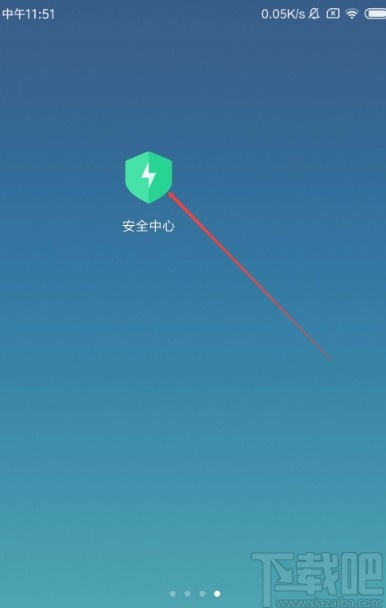 红米手机清理垃圾文件的方法