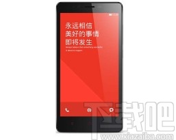 红米手机清理垃圾文件的方法