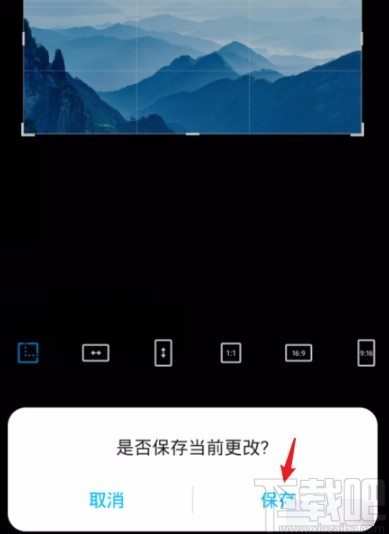 华为手机镜像翻转照片的方法