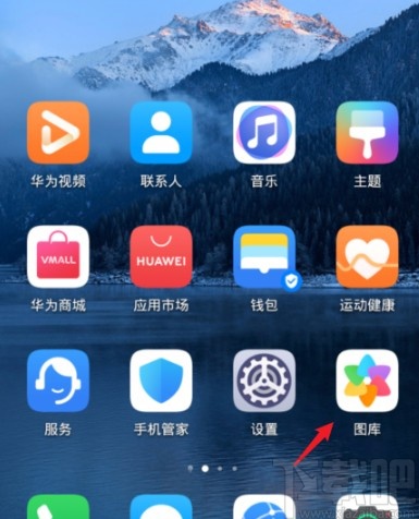 华为手机镜像翻转照片的方法