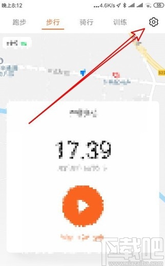 华为手机设置运动时语音播报的方法
