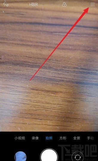 红米note8设置对焦快速拍照的方法