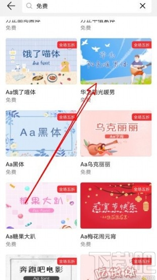 华为mate30设置系统字体的方法