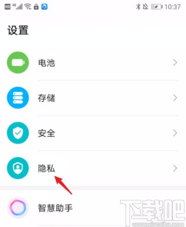 华为手机双系统移动照片的方法
