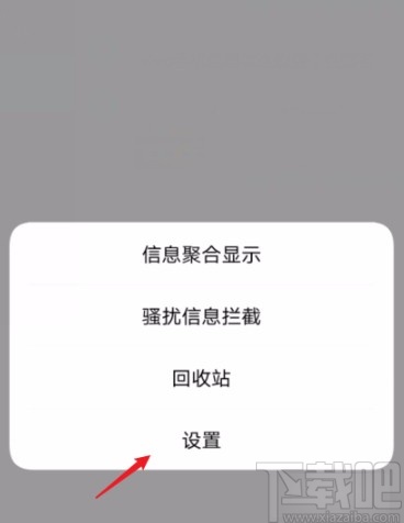 vivo手机设置个性签名的方法