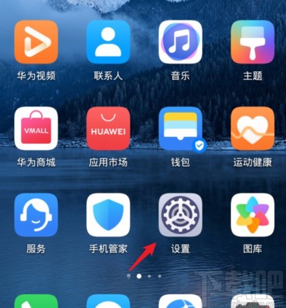 华为手机看密码箱保存的密码的方法