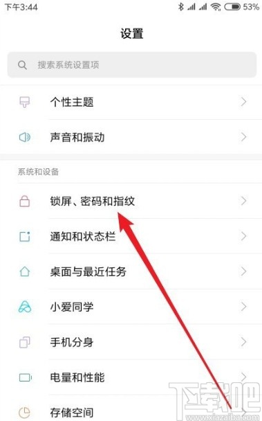 小米10查看收藏锁屏画报的方法步骤