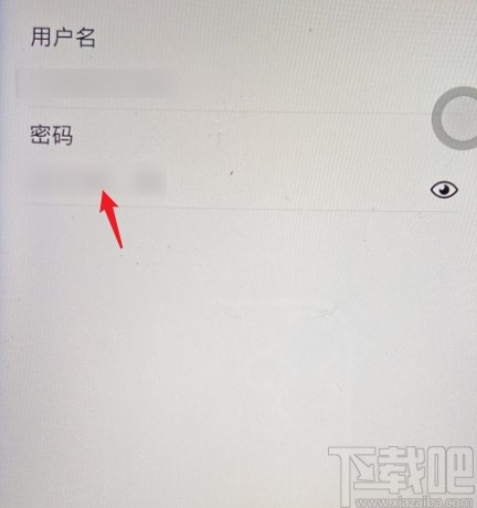 华为手机看密码箱保存的密码的方法