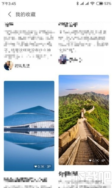 小米10查看收藏锁屏画报的方法步骤
