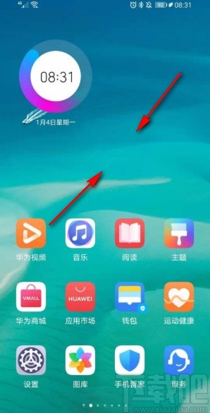 华为手机显示运动步数到桌面的设置方法