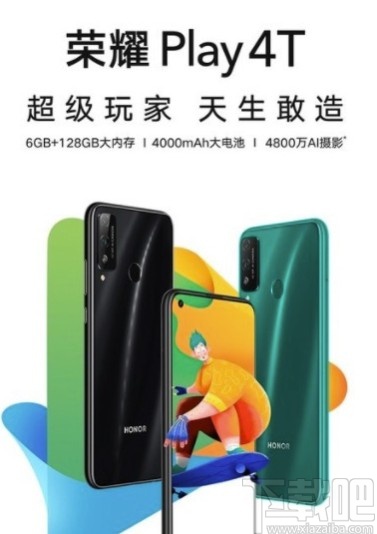 荣耀play4t关闭来电语音播报的方法步骤