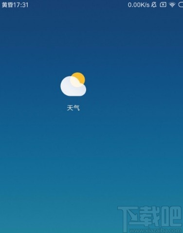 红米手机开启夜间自动更新天气的方法