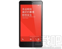 红米手机开启夜间自动更新天气的方法