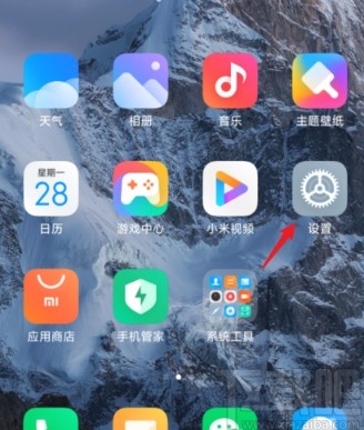 小米手机设置自然混搭通知铃声的方法