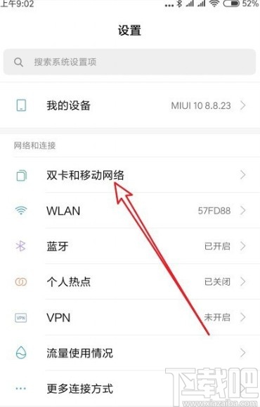 红米K30设置默认拨号卡的操作方法