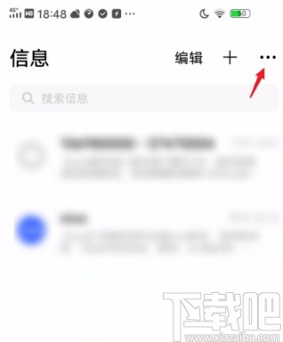 vivo手机关闭自动下载彩信的方法