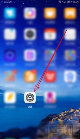 华为mate30设置锁屏密码的方法