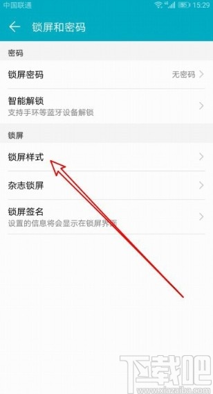 华为mate30设置自动锁屏时间的方法
