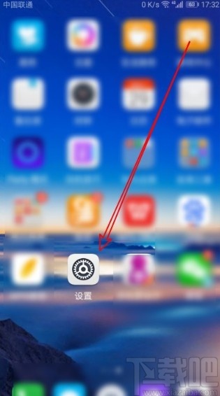 华为手机设置默认浏览器的方法