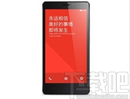 红米手机显示隐藏文件的方法