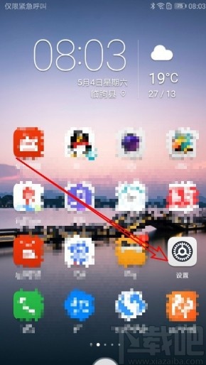 华为mate40设置三指下滑截屏的方法