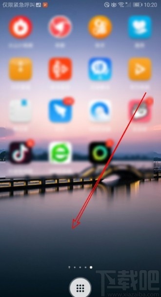 华为荣耀9X修改桌面布局的操作方法