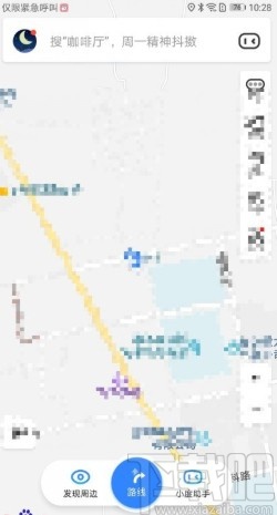 华为mate40固定应用到屏幕的方法