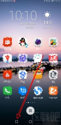 华为mate40固定应用到屏幕的方法