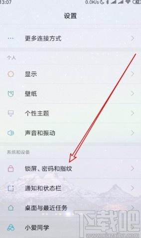 小米手机设置锁屏显示标题的方法