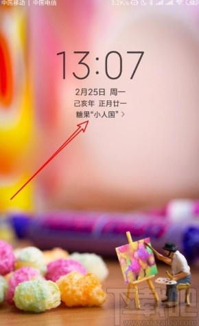 小米手机设置锁屏显示标题的方法