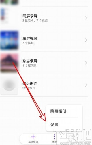华为mate40查看照片拍摄时间的方法