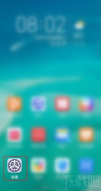 华为手机开启省电模式的方法