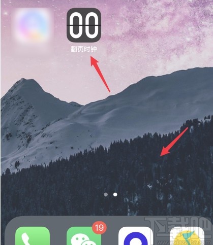 苹果手机在桌面上显示时间的方法