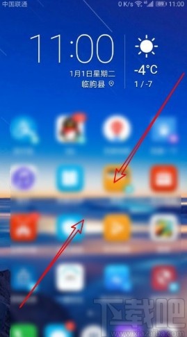 华为mate40开启桌面智能助手的方法