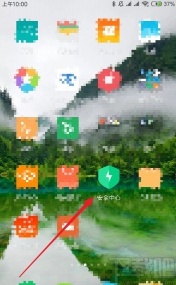 小米10关闭资源推荐的方法