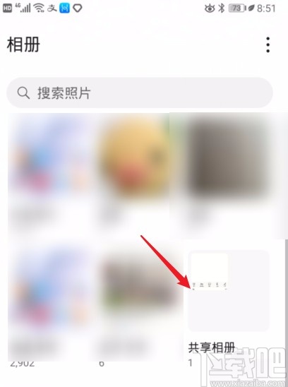 华为手机删除共享相册的方法