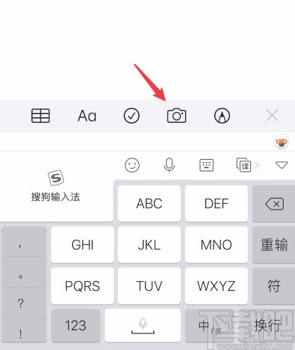 iphone手机将照片扫描成电子版的方法