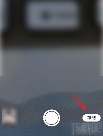 iphone手机将照片扫描成电子版的方法