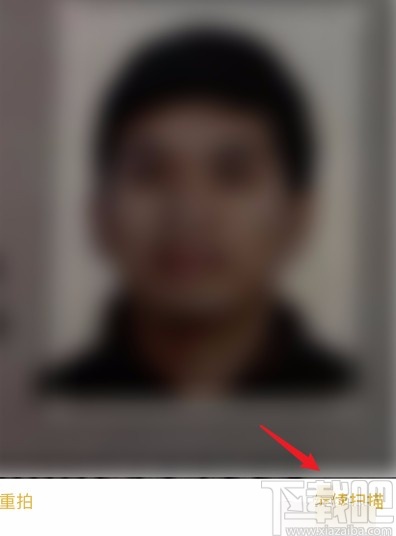 iphone手机将照片扫描成电子版的方法