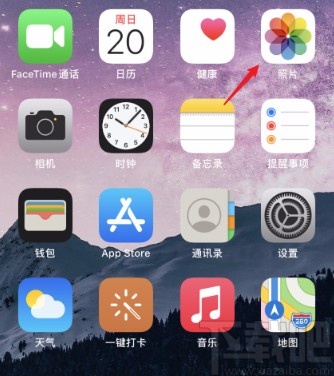 iphone手机隔空投送照片给附近的人的方法