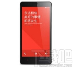 红米手机隐藏应用软件的方法