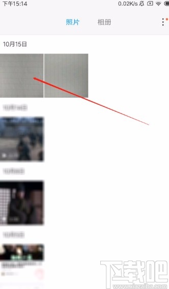 红米手机删除相册图片的方法