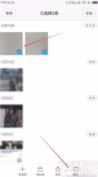 红米手机删除相册图片的方法
