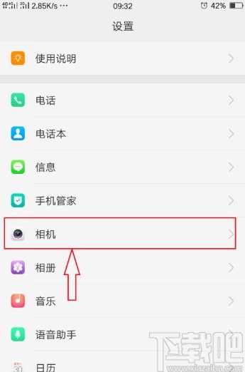 OPPO手机快捷拍照的操作方法
