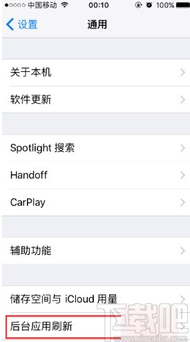 解决iPhone7耗电快的方法