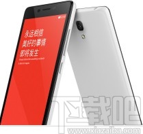 红米手机开启锁屏清理内存的方法