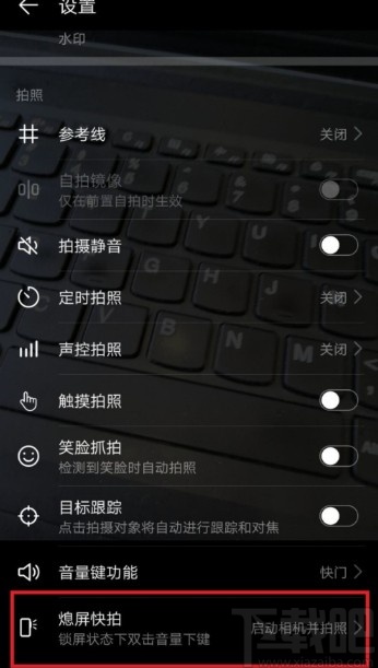 华为手机快速拍照的操作方法