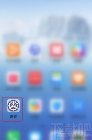 华为手机更改分辨率的操作方法