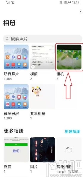 华为手机仅删除本地图片的方法